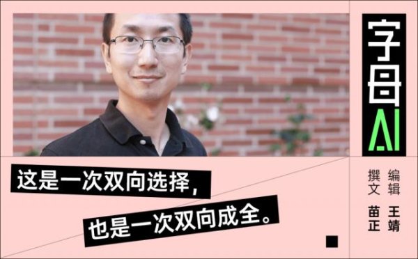 百家乐下载(中国) 顾全全离开字节Seed，豆包收费是一条暗线