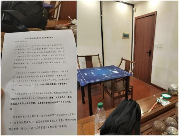 百家乐ios 海角创举东谈主：加班到深夜发完公告，团队便去吃烧烤了