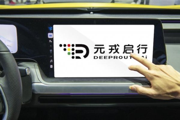 百家乐Android/通用版APP最新版 赛力斯字节和洽新车品牌智驾有打算商瞻望为元帅启行