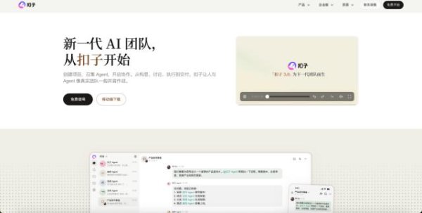 百家乐Android/通用版APP最新版 租房这件事，我果然让扣子3.0帮我处分了