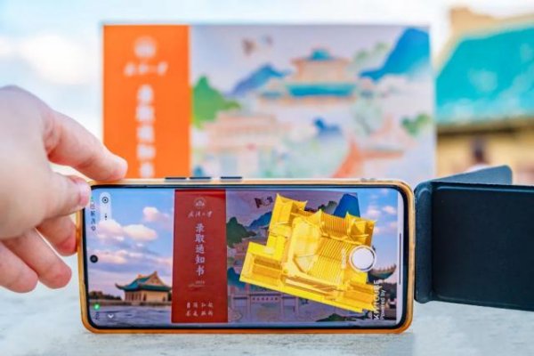 百家乐ios 教学部：鼓吹高校登科告知书记忆“一页纸”，纠治蹧跶登科告知书