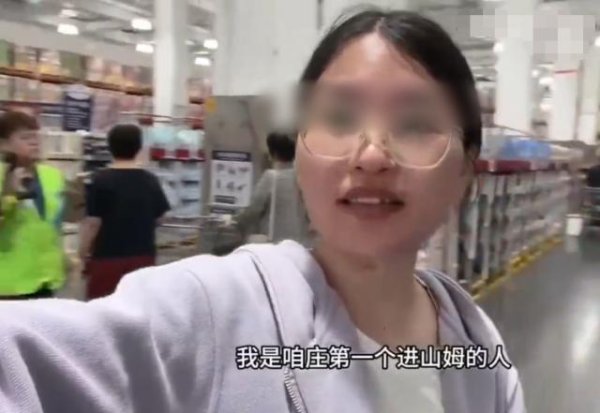 百家乐下载(中国) 山姆“托举”梗炸成热搜！宝妈整夜爆红，下一秒被网暴哭着谈歉