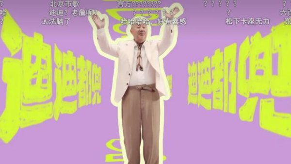 百家乐Android/通用版APP最新版 坪山老豆，专治回击