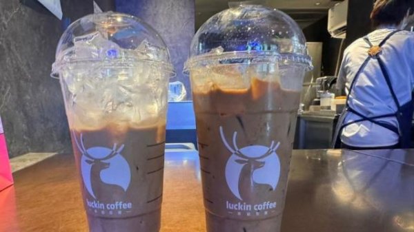 百家乐ios 去冰后咖啡仅半杯多余？瑞幸咖啡遭破钞者吐槽