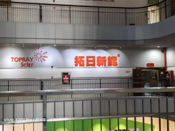百家乐ios 市值7天挥发8亿元，上市公司眷属“内斗”现转机，鼓舞会现场细节曝光