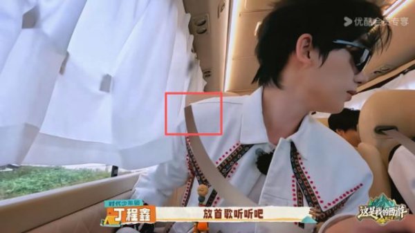 百家乐下载(中国) 《这即是我的西游2》被曝嘉宾安全带后期P图，话题冲上热搜，同类问题非初次发生
