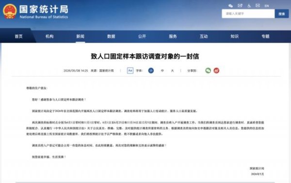 百家乐2026世界杯中国官方下载 入户访问，未来启动