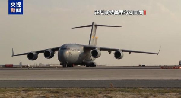 百家乐下载(中国) 好意思军基地遭弹说念导弹紧迫