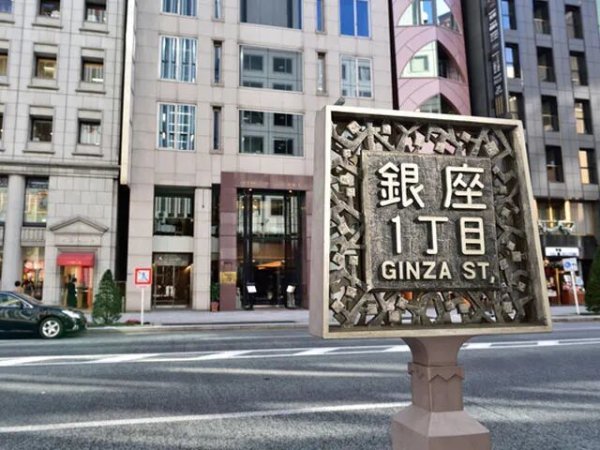 百家乐Android/通用版APP最新版 东京东谈主创业的“买卖迷信”