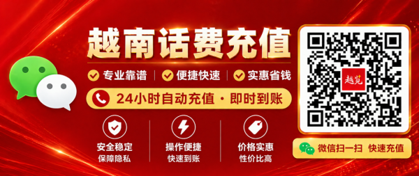 百家乐ios 蹙迫教导：中国公民进行番邦东说念主在越南暂住登记