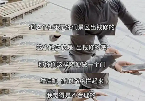 百家乐Android/通用版APP最新版 稻城亚丁文告暂停摆渡车收费！背后的原因让东谈主肉痛…