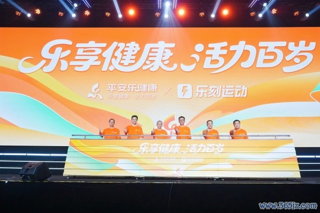 去健身房能“收货”？吉祥健康险联手乐刻，算了一笔“新账”